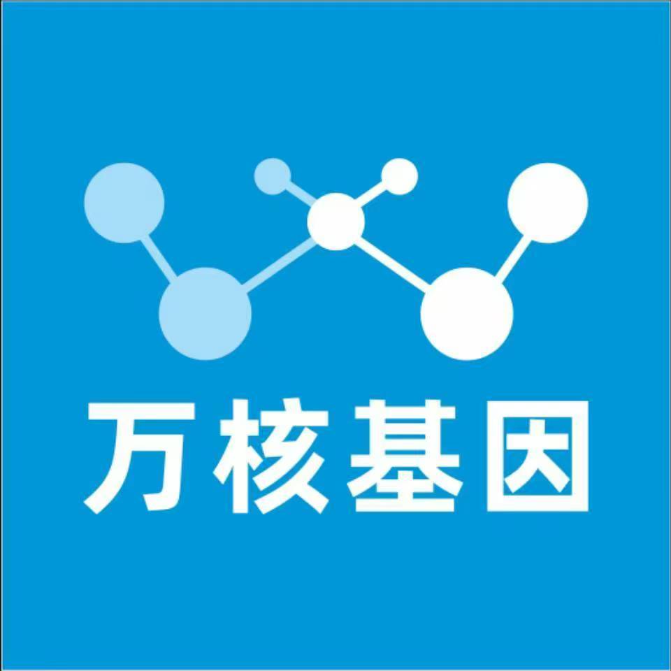 九江湖口万核基因DNA亲子鉴定中心